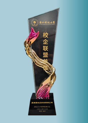 榮譽(yù)資質(zhì)