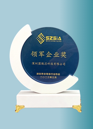 榮譽(yù)資質(zhì)