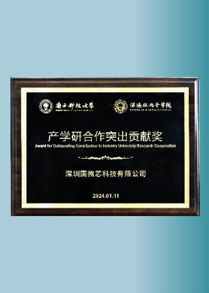 榮譽(yù)資質(zhì)