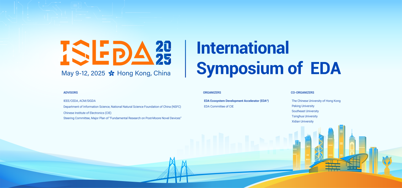 ISEDA 2025 | 國微芯聚焦形式化驗證難題，創(chuàng)新性提出ITE-PBA 框架