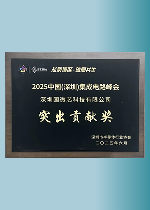 榮譽(yù)資質(zhì)