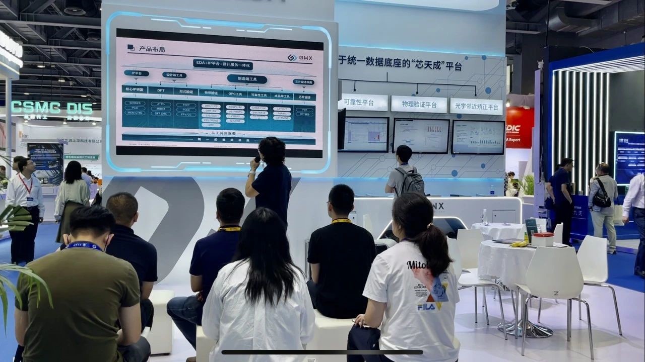 實(shí)力官宣！多款自研EDA工具重磅發(fā)布， 芯天成再添新